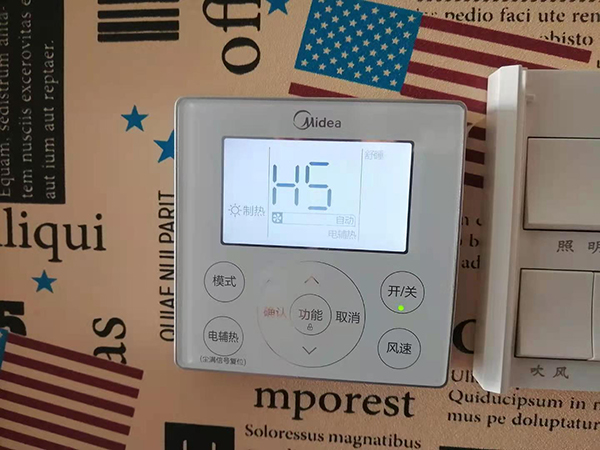 新都美的空调维修