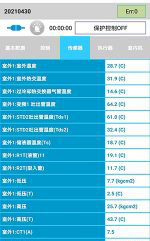 新都中央空调维修电话是多少