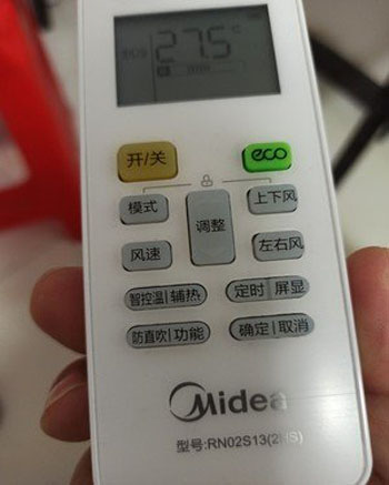 新都空调遥控器打不开